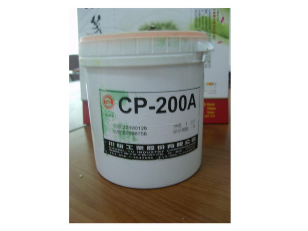 CP-200A